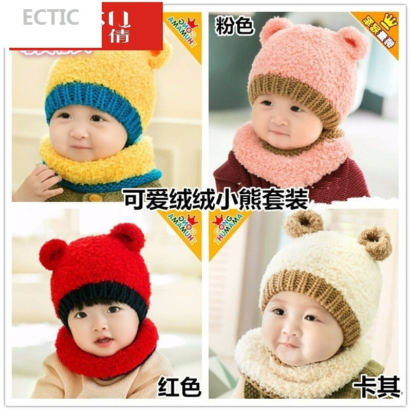 ectic婴儿童宝宝帽子材料包毛线棉手工diy帽子护耳帽送钩针编制教程