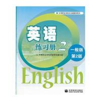高等教育出版社中职教材和高等职业教育教学资