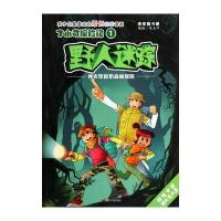 江西美术出版社书法篆刻和江西美术出版社动漫/卡通哪个好