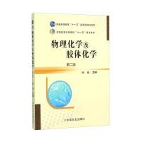 中国农业出版社LegalEducation(法律教育)和中