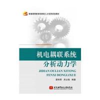 《起重设备安装工程施工及验收规范》实施指南
