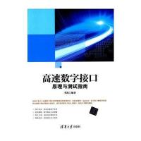 清华大学出版社硬件外部设备维修和123 薄膜晶