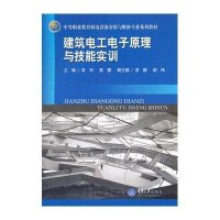重庆大学出版社建筑施工与监理和克苏鲁神话(