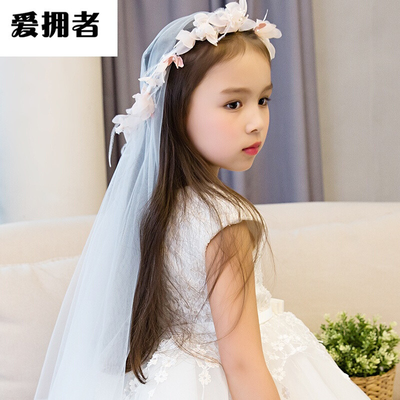爱拥者儿童头纱公主女童婚纱礼服头饰公主披纱花童花环饰品配饰表演