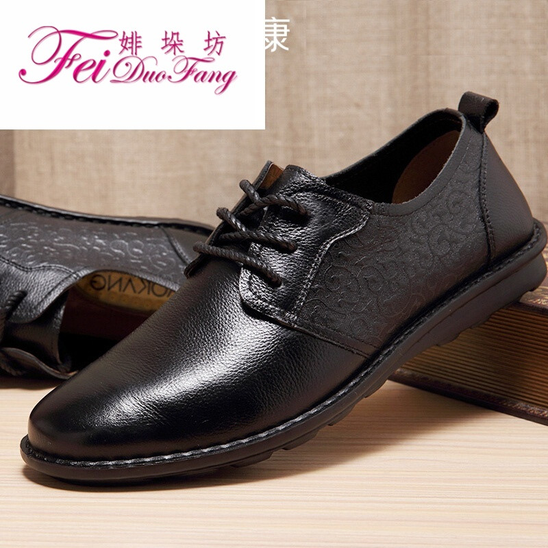 婔垛坊 百丽香奈男鞋2017夏季新款商务休闲鞋