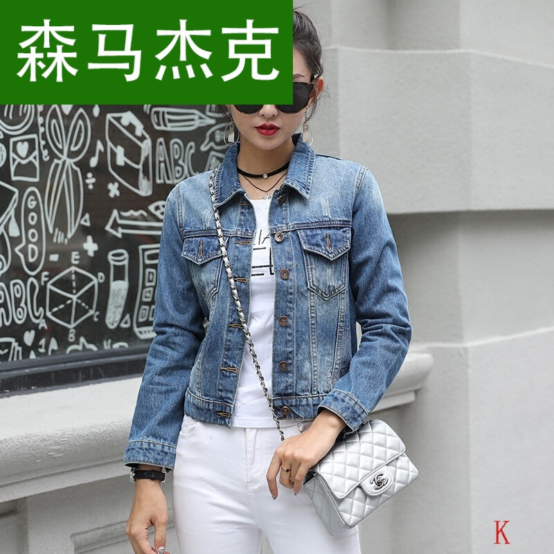 森马杰克2017秋季新款牛仔外套女短款韩版宽松牛仔服学生春蓝色图片