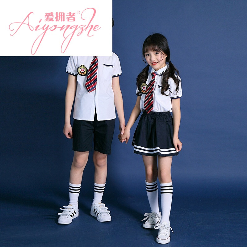 爱拥者幼儿园园服夏装儿童英伦风学院风短袖班服小学生礼服夏季校服