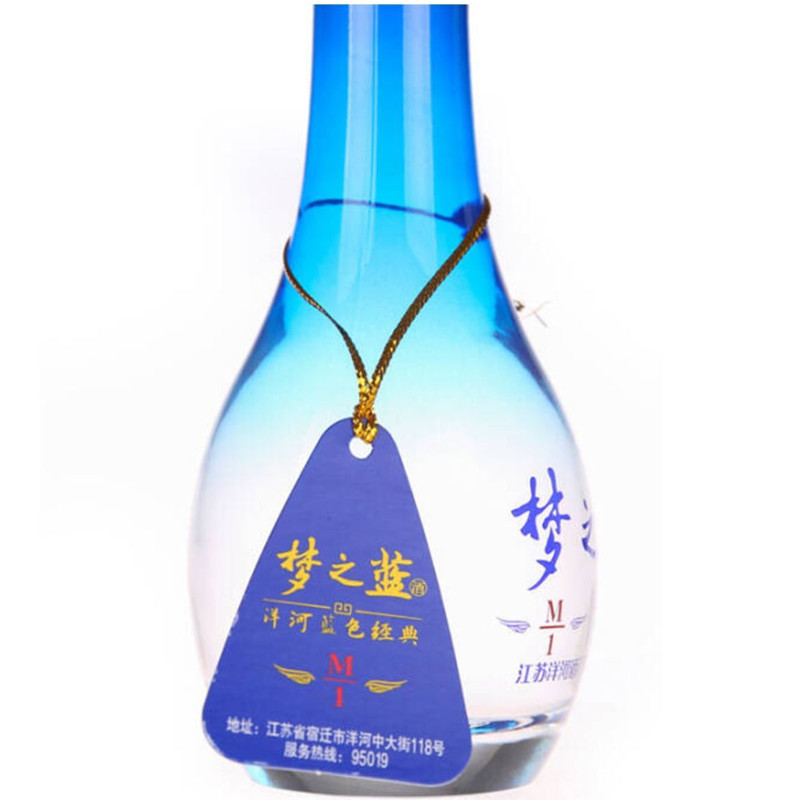 洋河 蓝色经典 绵柔型 浓香型白酒 45度洋河梦之蓝m1 100ml 珍藏版小