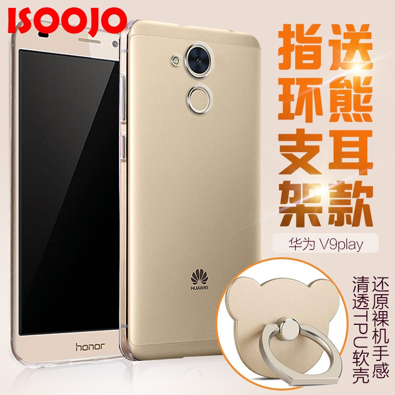 荣耀V10和荣耀PIay那个好