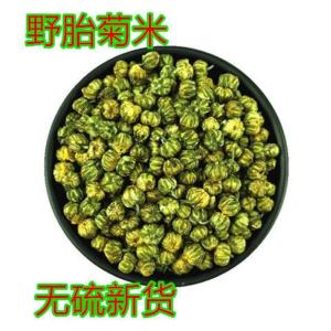 菊花米胎菊花茶新花干胎菊王正宗白菊胎菊米