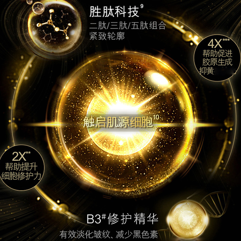 玉兰油olay水感白臻粹嫩肤水150ml爽肤水精华水补水保湿紧致抑黑抑黄