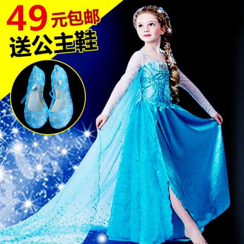 2017冰雪奇缘公主裙女童连衣裙儿童艾莎爱沙礼服童装秋冬季爱莎长裙子