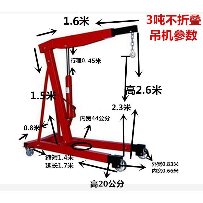 折叠式手动液压小吊机分享展示