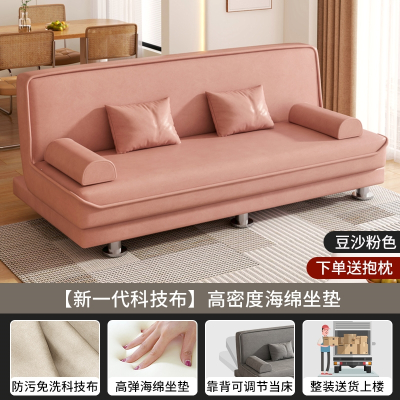 沙发阿斯卡利(ASCARI)客厅小户型简约现代出租房双人布艺沙发卧室可折叠两用沙发床