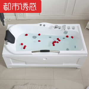 浴缸亚克力家用浴缸独立式浴缸浴池小户型浴盆1.2米-1.8米都市诱惑