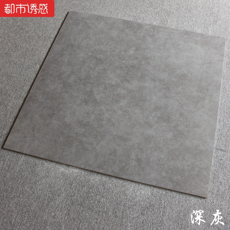 水泥砖仿古砖600x600灰色客厅地砖哑光防滑复古工业风瓷砖800x800