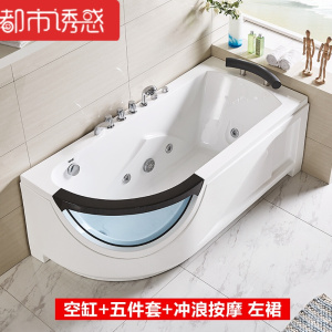 浴缸家用卫生间恒温独立小户型浴池按摩亚克力浴缸1.4-1.7米都市诱惑