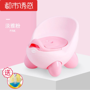 宝宝0-1-3岁厕所儿童马桶婴儿拉屎坐便器蹲便坐便凳女孩便池都市诱惑