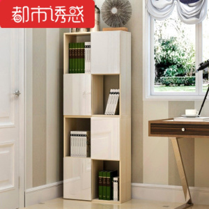 []简约简易创意木质多层组合实用带门办公室书房书架小柜子都市诱惑