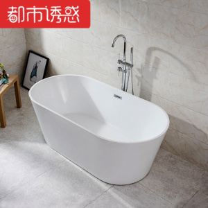 浴缸亚克力独立式环保个性耐用成型老年人冷热排水整缸功能洗手间都市诱惑