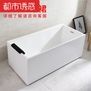 全尺寸保温浴缸工程学落地日式功能简装厕所整体一体现代酒店普通都市诱惑