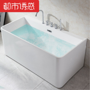 整体亚克力独立式浴缸一体式热水独立式用水洗手间防臭龙头多款式都市诱惑