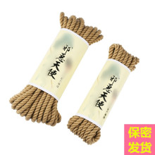 masaike保密调教玩具商店发货束缚驷马捆绑a玩具情趣sm棉绳女王麻绳成都情趣用品另类高级图片