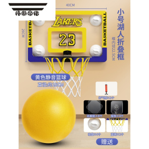 拓斯帝诺篮球框儿童室内投篮架训练篮球7号5号家用球类玩具球篮筐