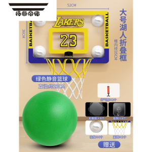 拓斯帝诺篮球框儿童室内投篮架训练篮球7号5号家用球类玩具球篮筐