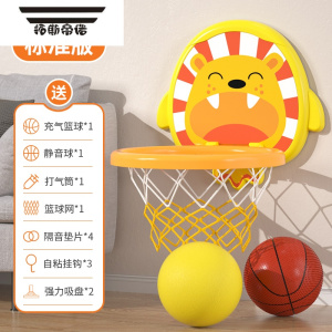 拓斯帝诺儿童篮球框投篮架室内家用挂式可升降篮球架男孩球类玩具篮球
