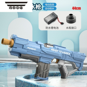 拓斯帝诺电动连发水枪大容量儿童玩具喷水呲水枪男孩全自动吸水高压强力
