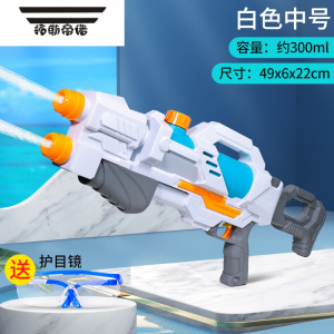 拓斯帝诺新款超大号水枪儿童玩具喷水滋泚抽拉式大容量打水仗器玩具男孩