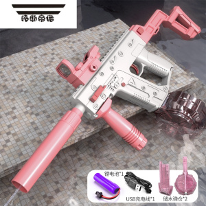 拓斯帝诺2023网红新款电动连发水枪儿童玩具喷水高压强力呲滋洒泚自动漂流