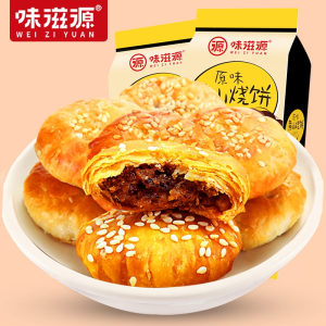 味滋源安徽特产黄山烧饼170g3袋共30个梅干菜扣肉金华特产食品