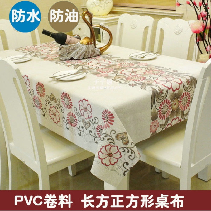 长方形正方形桌布 pvc塑料茶几巾餐桌布防水防油免洗台布