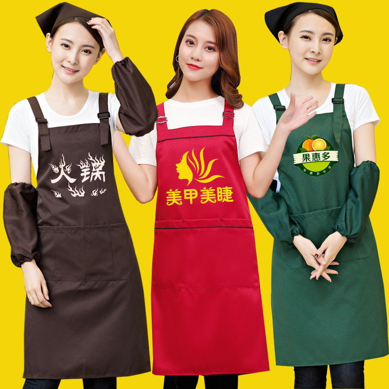 韩版时尚围裙水果超市美甲广告围裙logo定制火锅店客用围裙印字