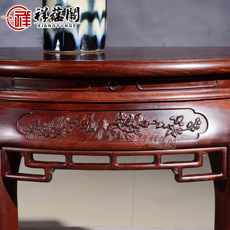 祥蕴阁红木家具 老挝红酸枝半月台玄关条案巴厘黄檀客厅半圆桌子