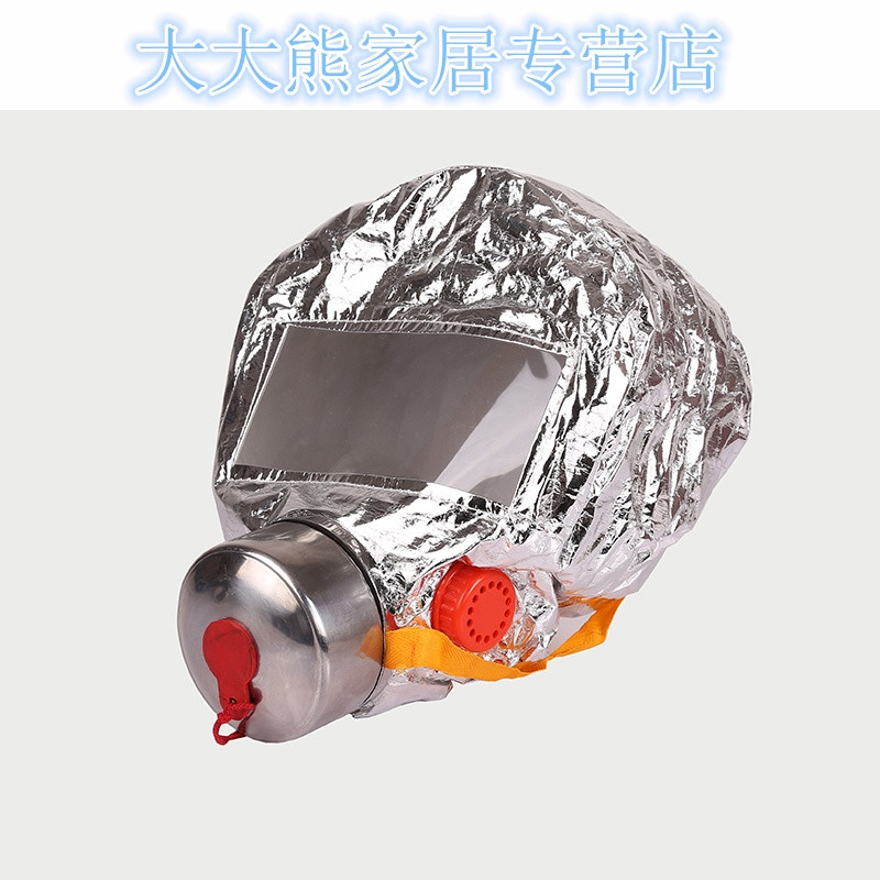 消防面具口罩防火防烟防毒面具酒店家用火灾逃生面具面罩呼吸器