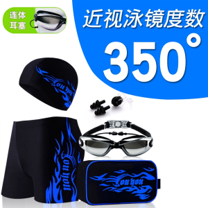 泳裤男防尴尬大码平角男士泳衣速干宽松温泉裤游泳裤游泳装备套装
