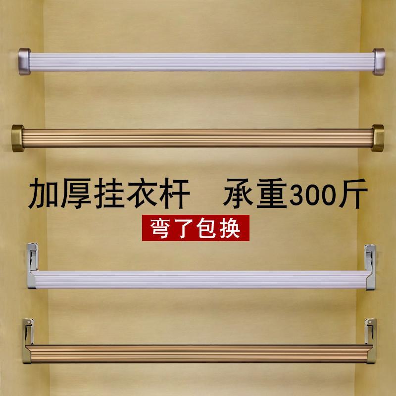 柜子衣柜挂衣杆衣架晾衣杆衣橱柜内横杆固定法兰座底座配件托杆子