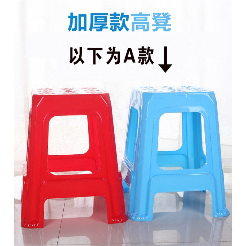 家居实用加厚塑料凳子凳子桌椅板凳儿童折叠结实胶方凳板凳折叠
