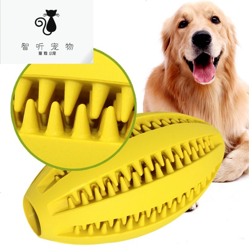狗狗玩具耐咬金毛阿拉大型犬宠物用品橡胶形球磨牙狗玩具