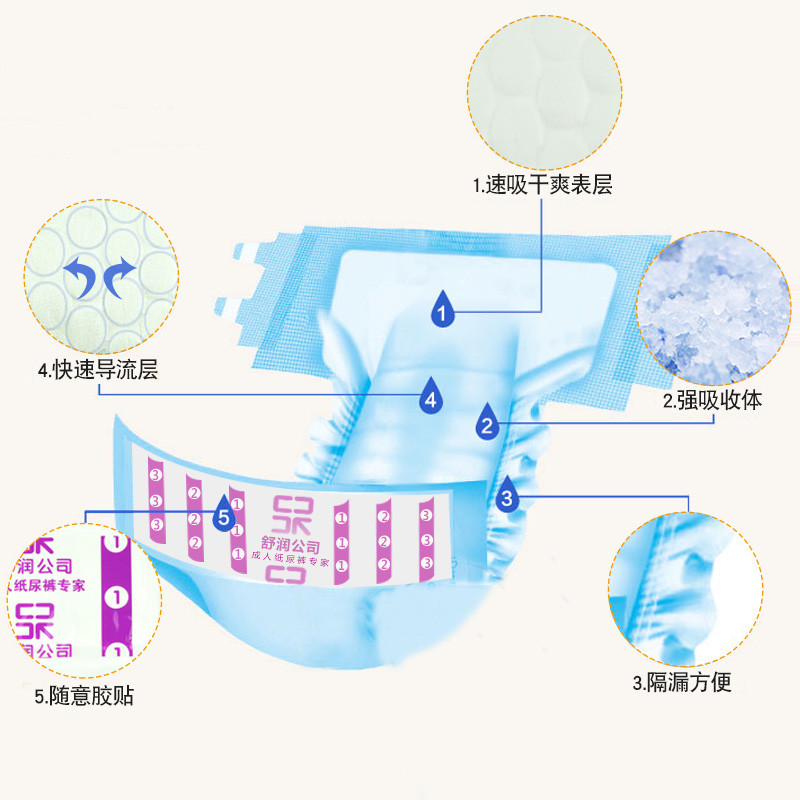 鸿福祥成人纸尿裤大号l码男女老年人通用尿不湿产妇纸尿片护理垫拉拉