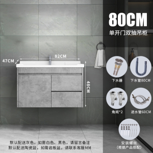古达浴室柜组合智能套装轻奢现代简约卫生间岩板洗手脸盆洗漱柜台 001234