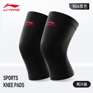 李宁(L-NING)护膝女士运动夏季薄款跑步跳绳关节护套篮球膝盖护具