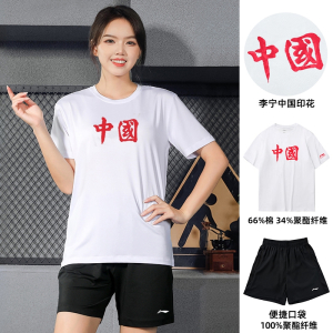 李宁(LI-NING)运动短裤女夏季速干冰丝宽松跑步健身训练瑜伽男士薄款五分裤