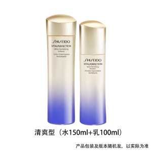 资生堂(Shiseido)悦薇珀翡水乳套装 清爽型 补水保湿紧颜亮肤护肤套装[水150ml+乳液100ml]