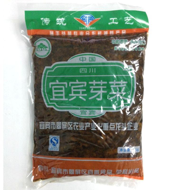 窖香宜宾芽菜1kg 餐饮袋装 可做宜宾燃面 小面芽菜扣肉原料 酱腌咸菜