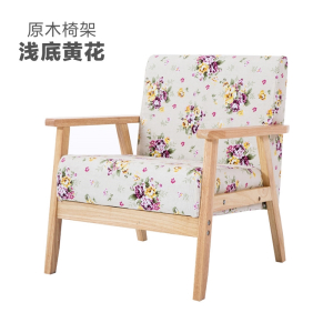 小户型木沙发北欧简约客厅法耐(FANAI)两人三人位布艺单人双人椅日式简易网红