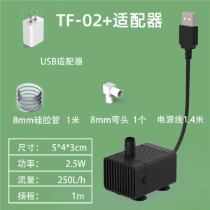 古达太阳能USB鱼缸水泵超迷你小型微型过滤循环底吸潜抽水